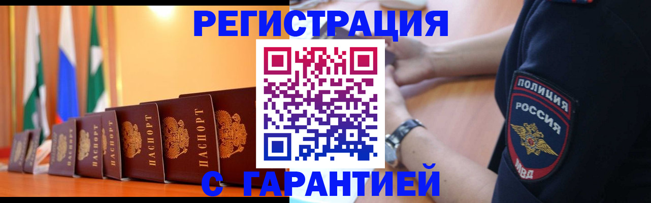 форма 3 в Бодайбо