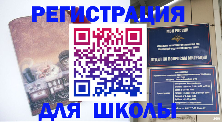 пропишу в квартире в Бодайбо